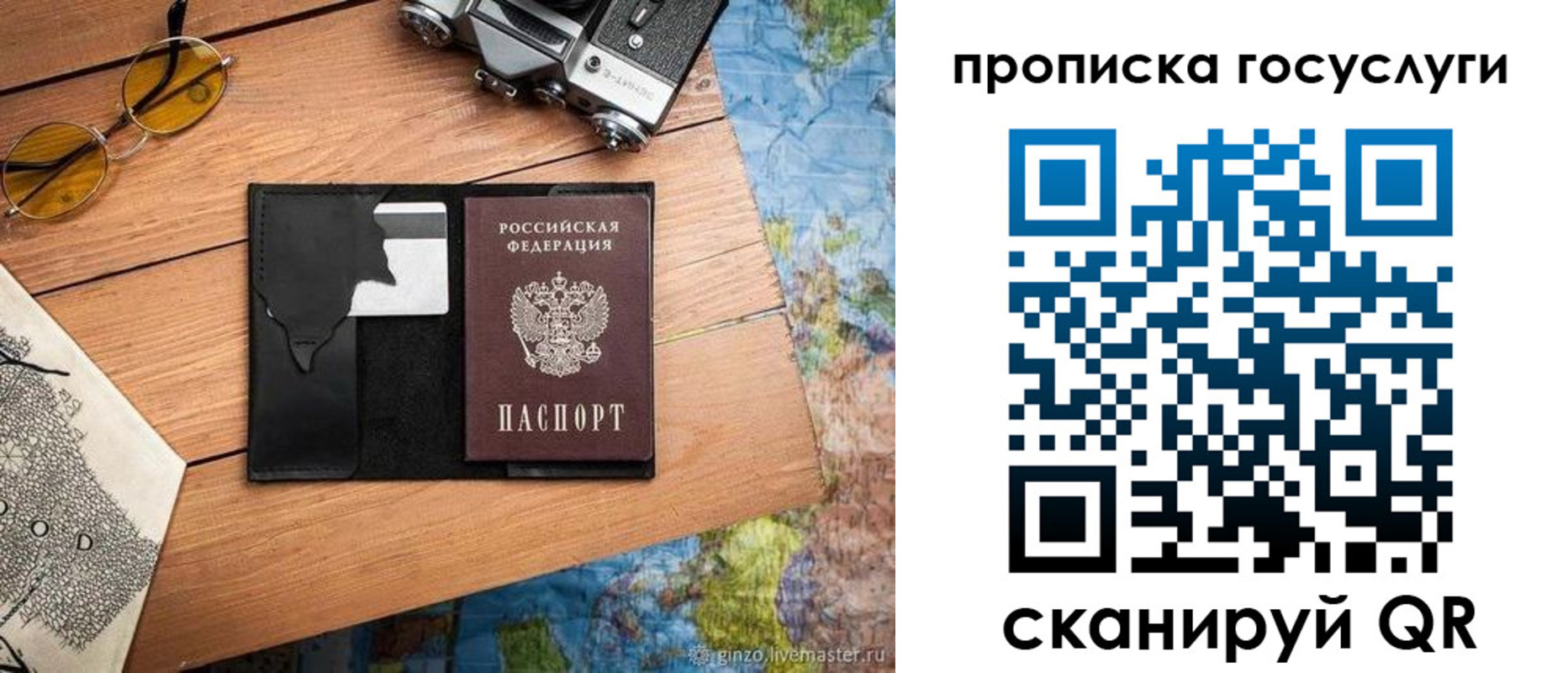 регистрация для школы в Рузаевке