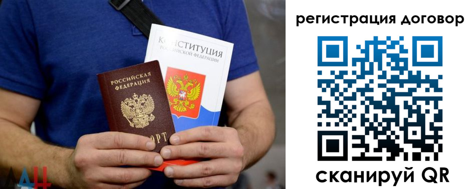 прописка от собственника в Рузаевке